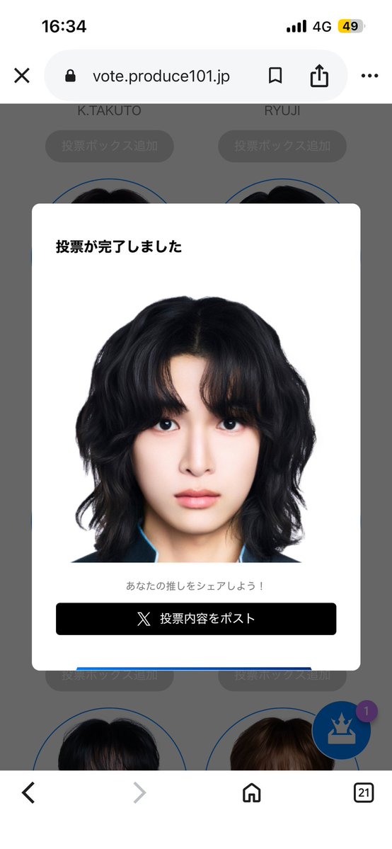 美 tweet media