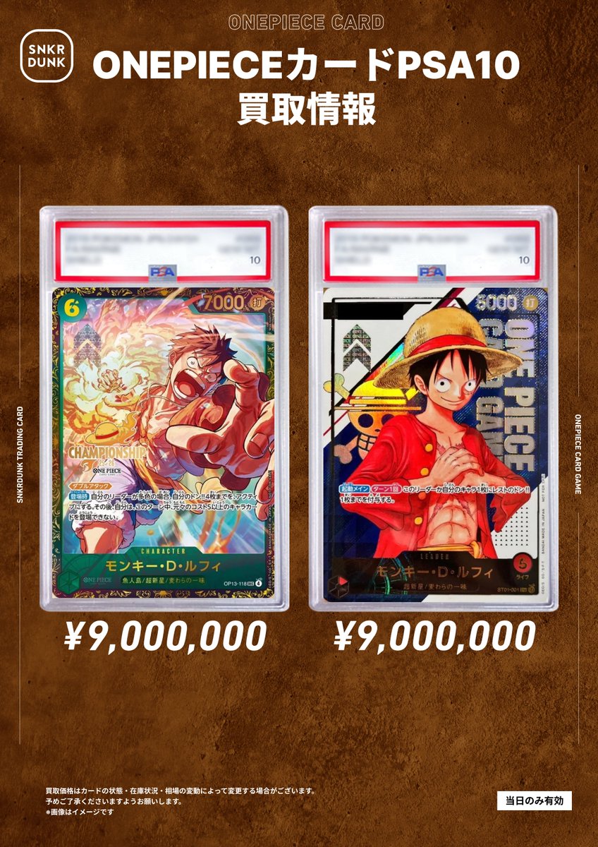 ■値下げ不可　爆豪勝己 ワンバトルカップ WINNER プロモ　psa10 🔥スニダン買取情報🔥 🔥大会優勝プロモのルフィのPSA10🔥 🔥買取大