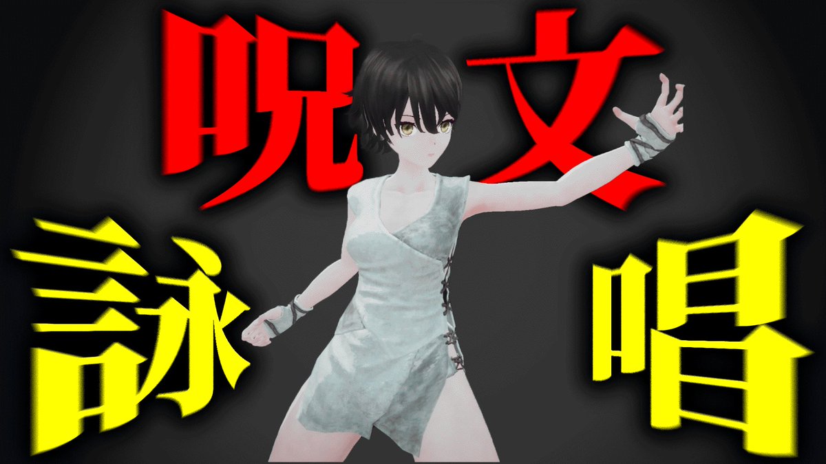 dkomusubi_games's tweet photo. 【17:30よりプレミア公開】

【厨二病】自分で考えた「呪文」を声に出して叫ぶゲームが面白すぎる【Super Showt Showdown】 
https://t.co/GrZatPBUll

本日は18時から予定のある国民も多いと思うので17時半に動画を公開いたします https://t.co/eZIXiKhtf2