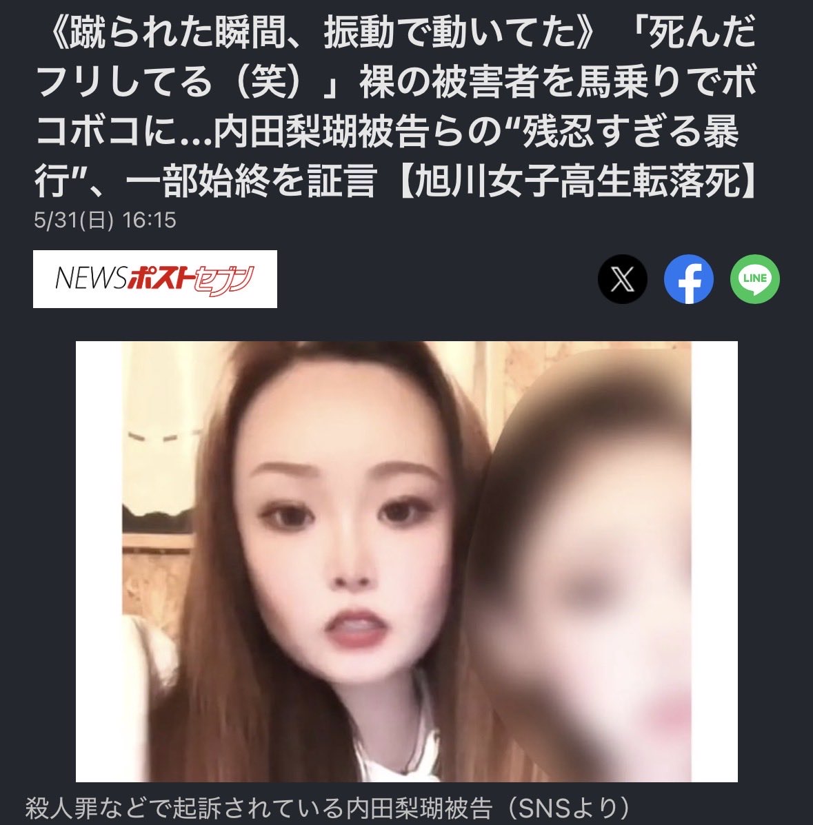 オトイケ tweet media