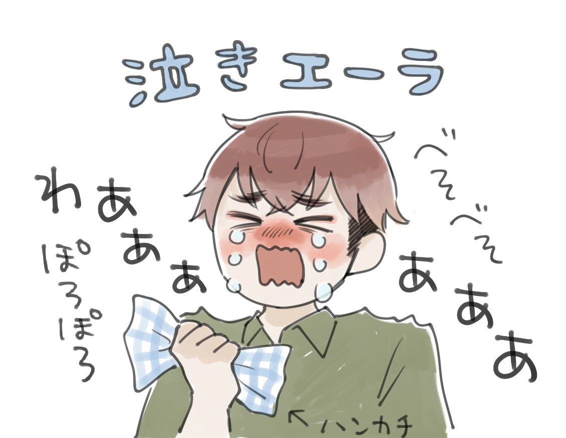 hanatabanooka's tweet photo. 作業が終わらなくてこんな気持ちさ https://t.co/wELnxPp6n8