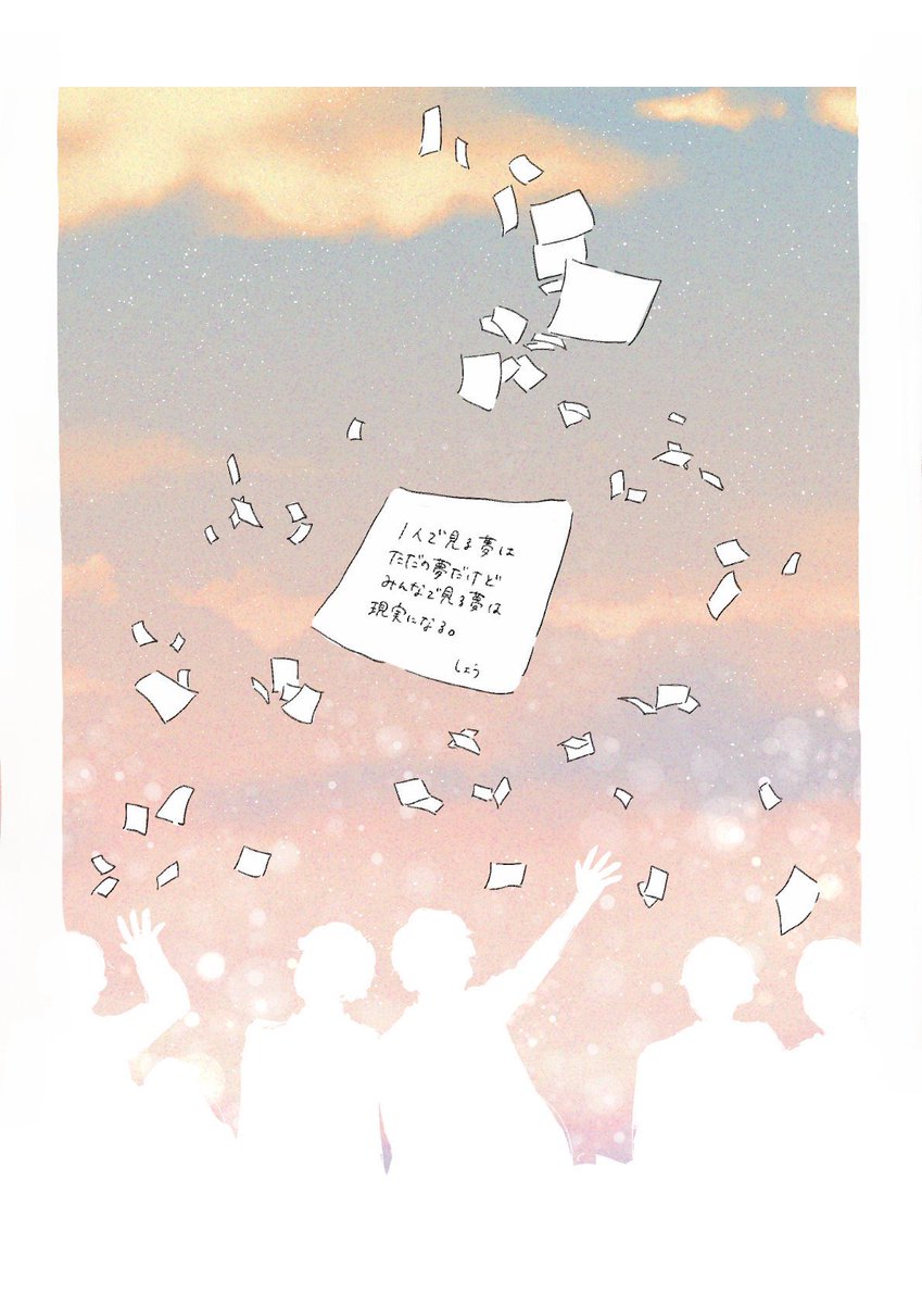 miiiikandayo's tweet photo. 心からのありがとうを目一杯に

#ARASHI #嵐
#531はおウチで嵐
#WeareARASHI https://t.co/69vnKCuOdH