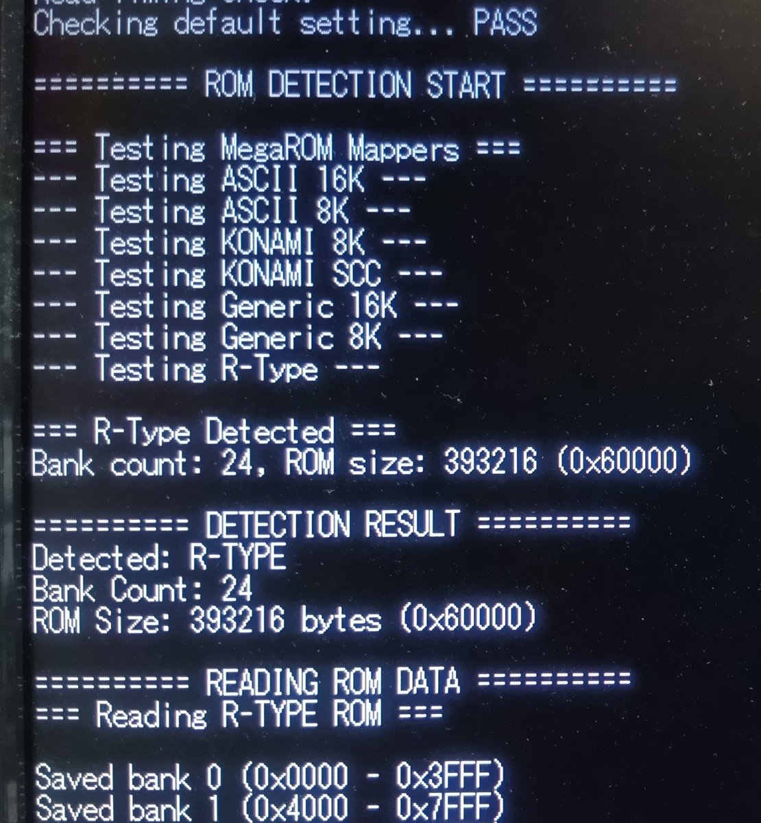 R-TYPEを別個に対応してるのを見て思い出したが、MSXのメガロム判別