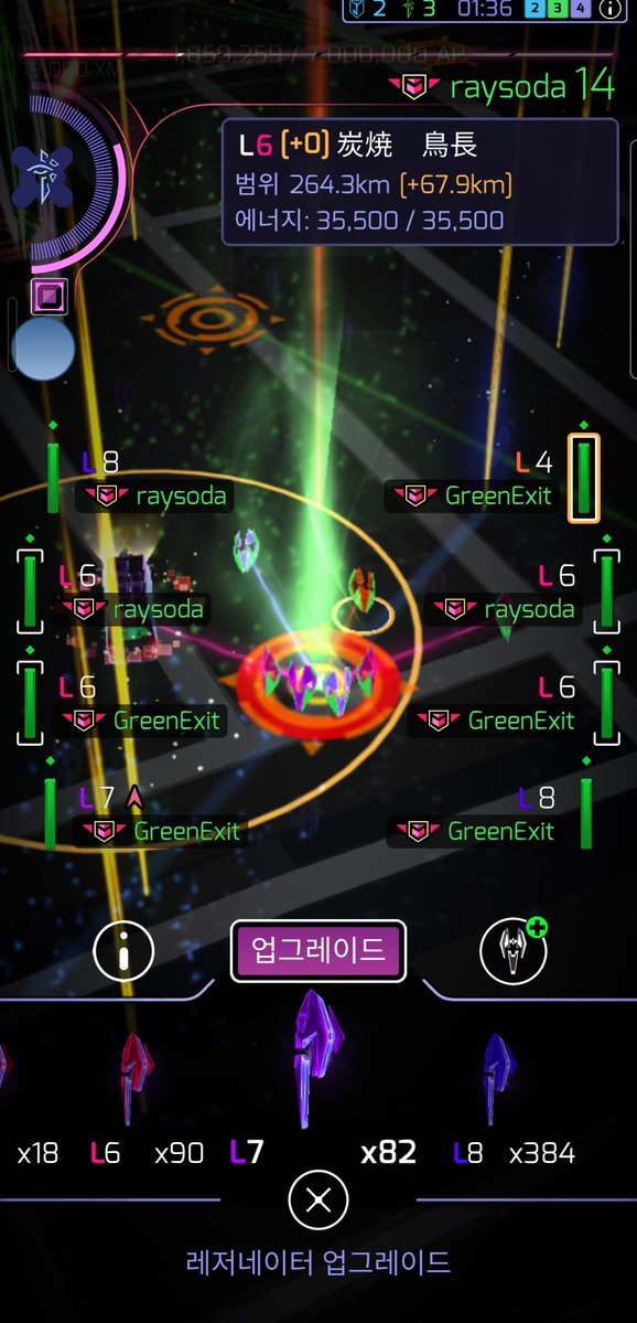 iam_raysoda's tweet photo. #Ingress
#AnomalyOrion
#Kure
夫を中立ポータルへ送り出し、私は一人で防衛。

大丈夫だと思った瞬間、レジスタンス自転車部隊が襲来🚲💨

💚 1ポイント差で勝利
💔 3ポイント差で敗北

一人では守り切れませんでしたが、最後まで本当に熱い戦いでした！ https://t.co/4bq0wdFJ2Y