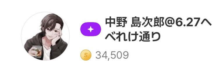 えぬ tweet media
