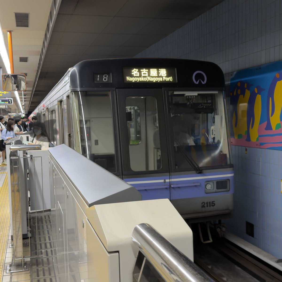 tarokentalk's tweet photo. 名港線で名古屋に戻ります #ブルアカ #ブルーアーカイブ #名古屋さんぽ  #trainnt https://t.co/LgJ8b7cmbd