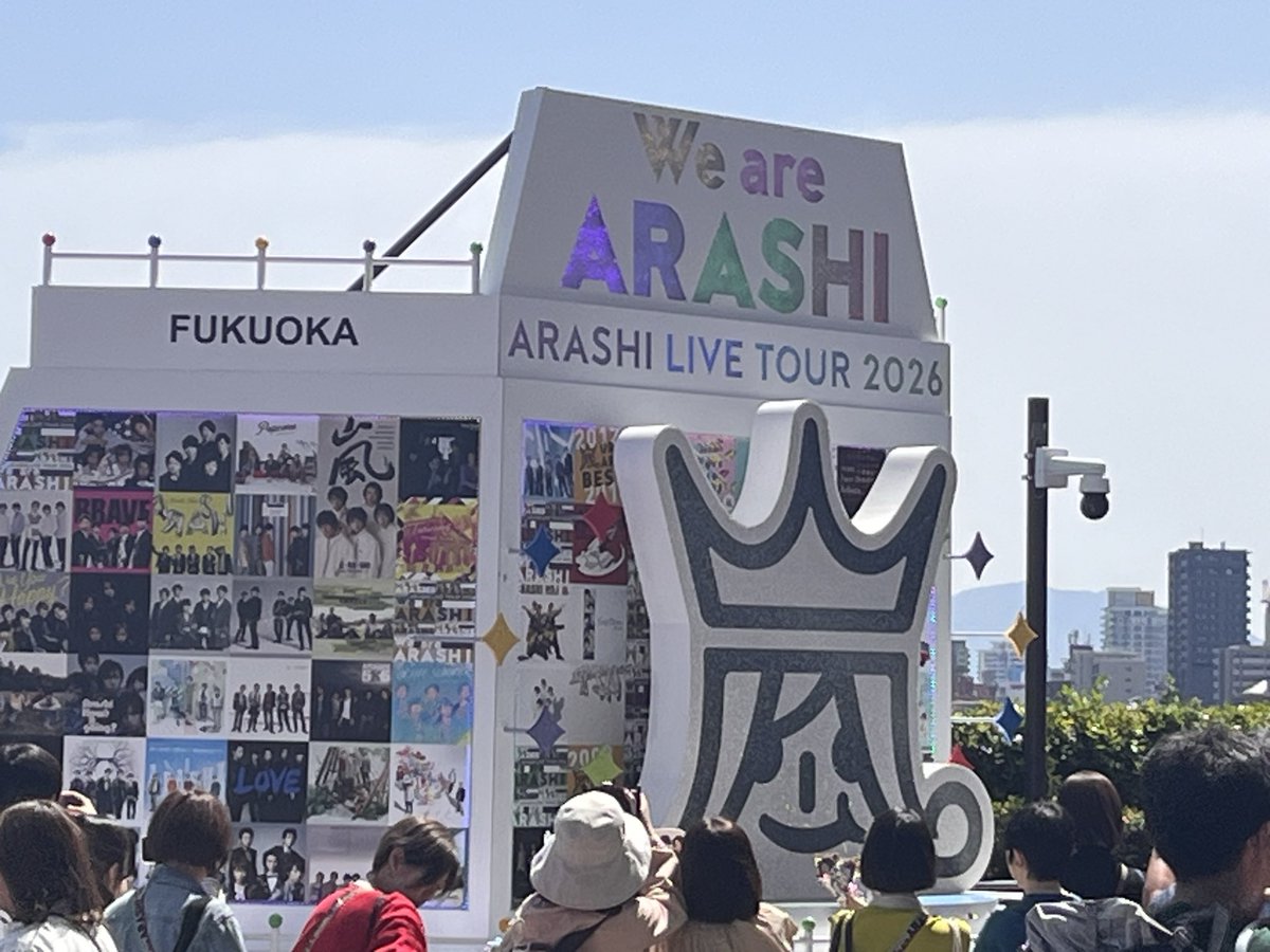GINSATO1986's tweet photo. オメガアカウントですが、
今日は、嵐ありがとうの日です。
嵐、いっぱいの思い出をありがとう💙💜❤️💛💚
伝説のグループに✨✨✨✨✨
#お家で嵐
#ARASHI
#Ware ARASHI
#東京ドーム https://t.co/uJD3RAOKcH