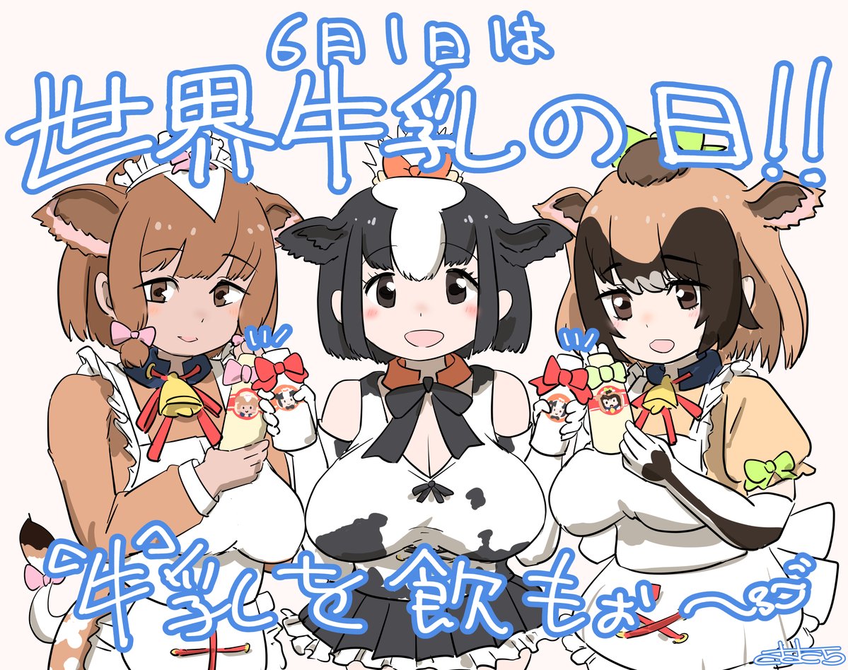 sasakura_sasako's tweet photo. 😋🥛 https://t.co/P0hqaqQqnA