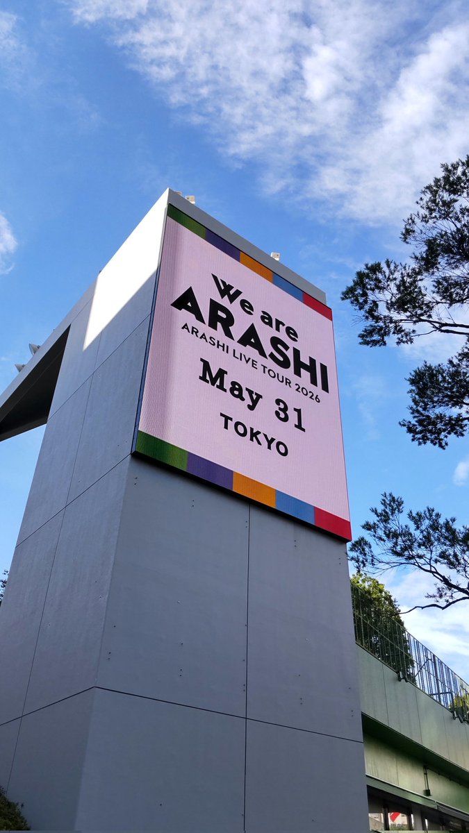keibano11's tweet photo. 嵐ラストライブ来た‼️

嘘(笑)
本命はこっち🐴

日本ダービー、ルメール外して大惨敗でした😇
ロブチェン頭の三連単、見事に相手が３着・４着・５着でした😇

嵐のライブに行くであろう格好した人もウインズにチラホラ
ダービー当たってライブも楽しめたら最高だね https://t.co/TLMByoMFk0