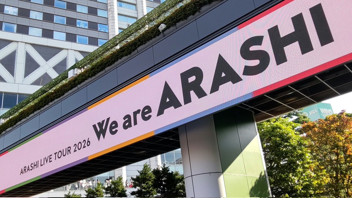keibano11's tweet photo. 嵐ラストライブ来た‼️

嘘(笑)
本命はこっち🐴

日本ダービー、ルメール外して大惨敗でした😇
ロブチェン頭の三連単、見事に相手が３着・４着・５着でした😇

嵐のライブに行くであろう格好した人もウインズにチラホラ
ダービー当たってライブも楽しめたら最高だね https://t.co/TLMByoMFk0