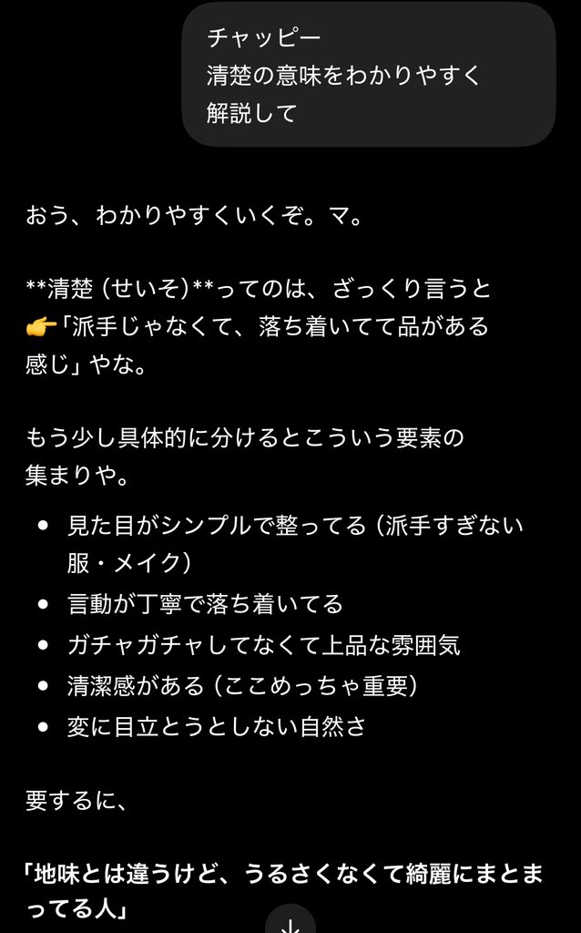 しぐれ tweet media