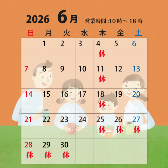 coffeesakura's tweet photo. 勝手ながら6月25日より、早めの夏休みをいただきます。ご理解のほど、よろしくお願いいたします。

営業時間：10～18時　木曜定休 https://t.co/s1EmBWQiIm