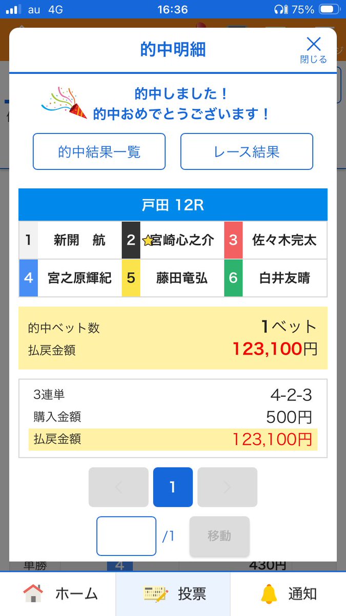 rookieseriesman's tweet photo. 宮崎心之介ほんとすこ https://t.co/tYNO2xsftD