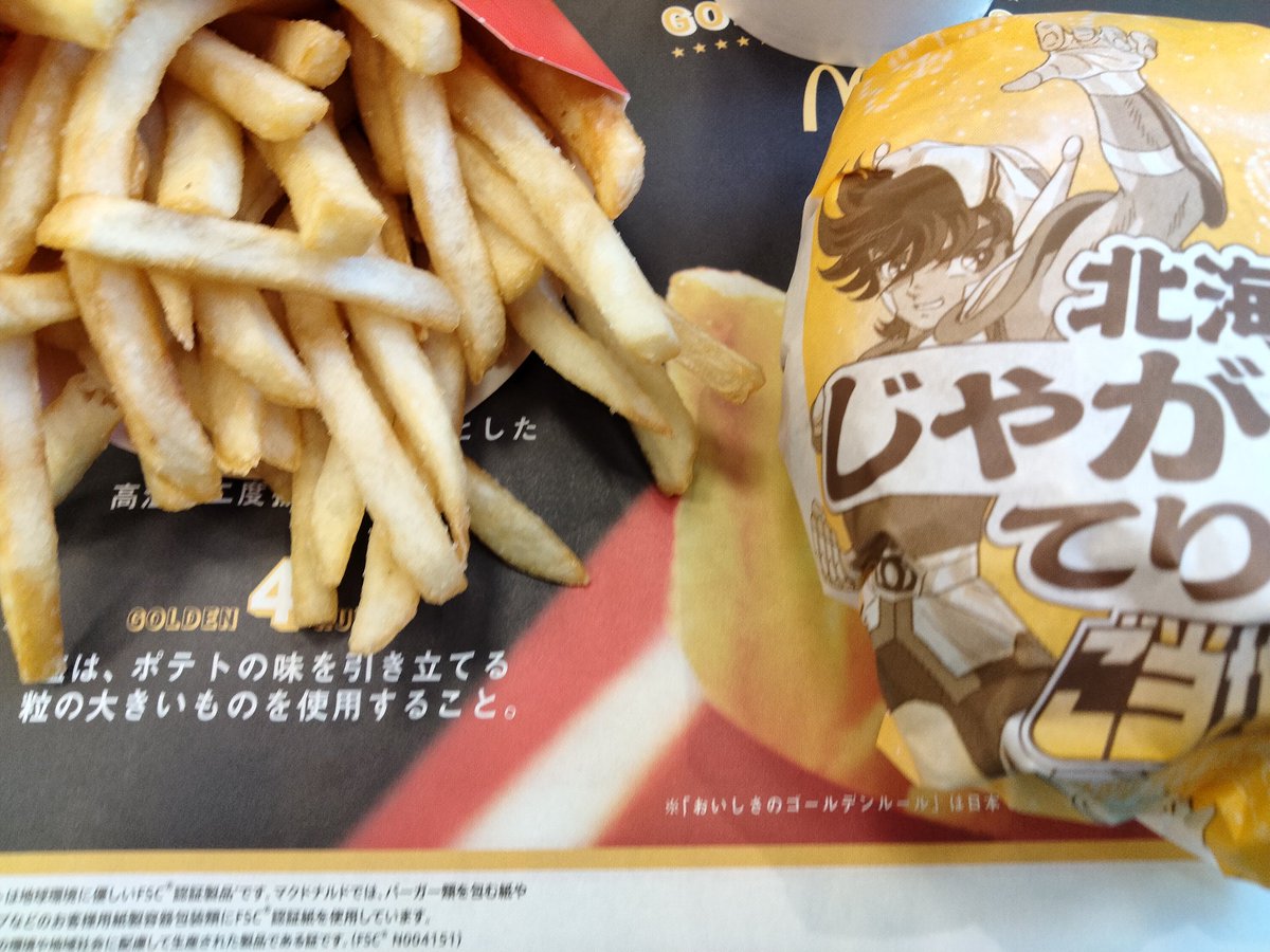 投稿メディア