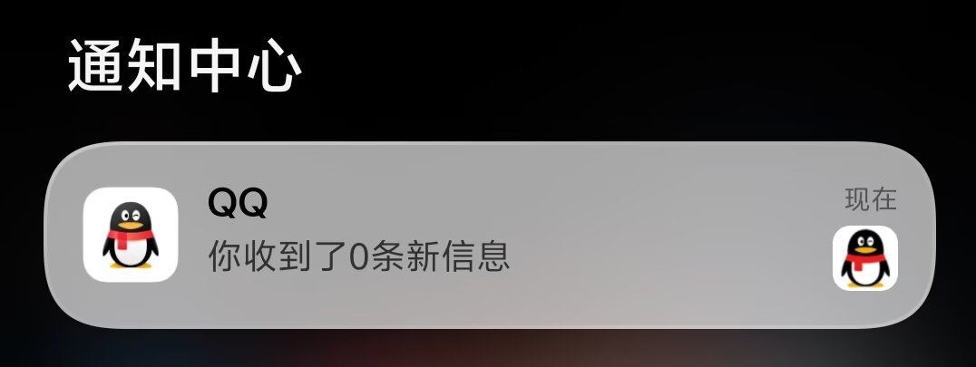 是早露泡泡兔呀 tweet media