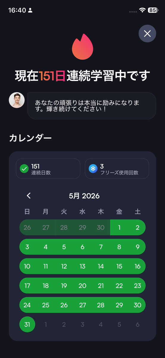 lundiam's tweet photo. #BoldVoice 
今月も頑張った。できない音はほぼ固定化した。 https://t.co/DBsD7W37vB