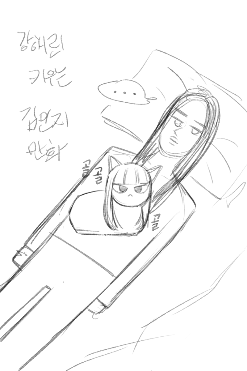 dOvOb_46's tweet photo. m이 h 키우는 만화 https://t.co/TYzmYU5Lfc