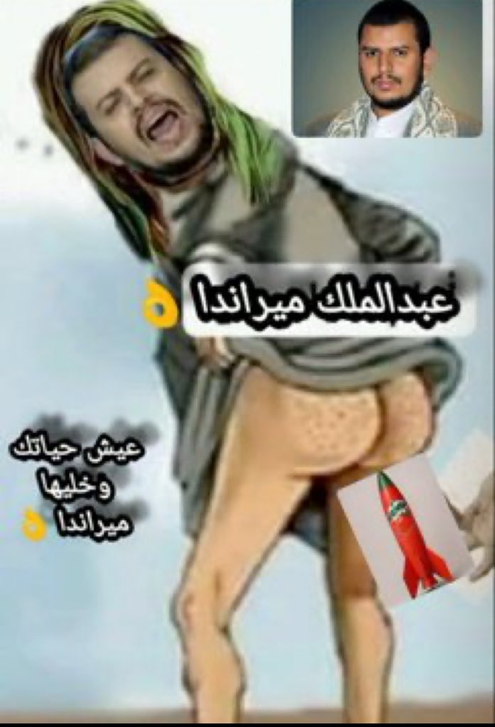 سالم الجوفي tweet media