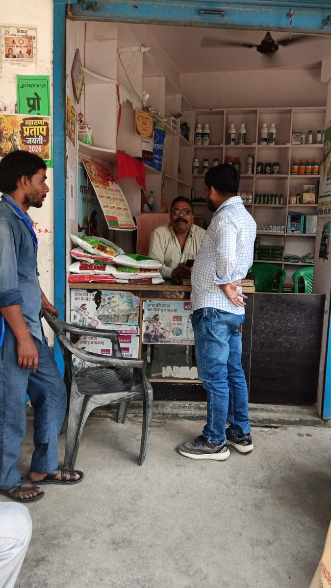 SDODeviganj's tweet photo. उपखंड देवीगंज के अंतर्गत राजस्व वसूली का कार्य किया जा रहा है 
विद्युत उपकेंद्र -  कोठी व देवीगंज 
@EHaidergarh @ChiefAyodhya @mvvnlbarabanki https://t.co/MKGIOZFvZp
