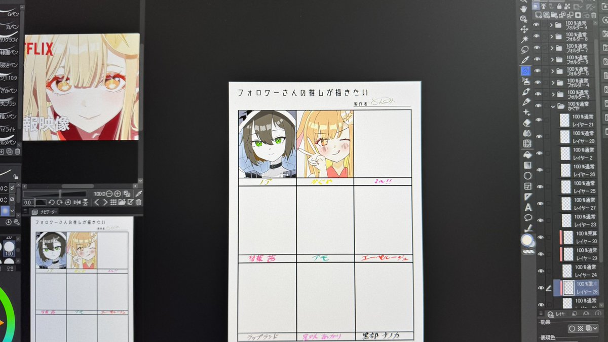 AlphaSanmi's tweet photo. 進捗〜
今日中にあとふたりは描きたい https://t.co/OJldTvcnmw