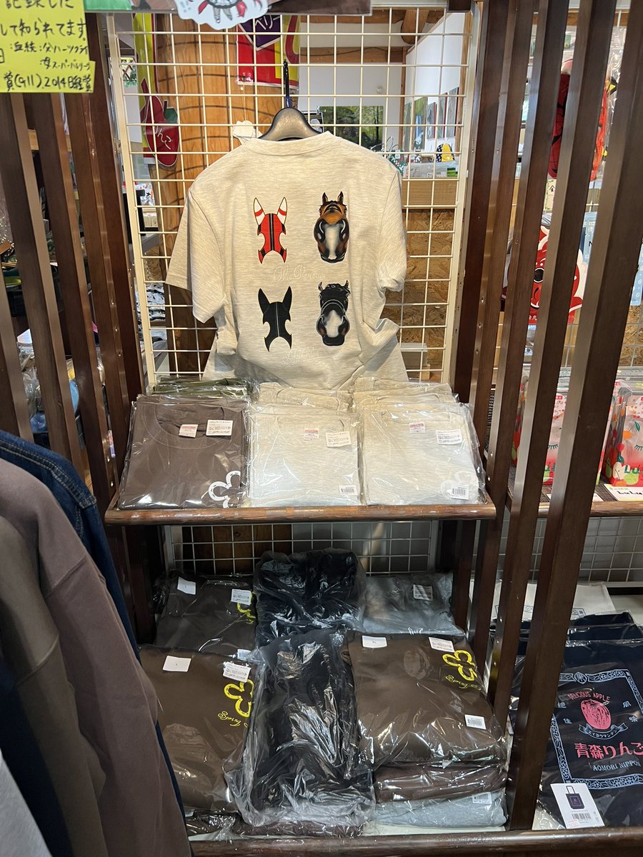 takuya_spring's tweet photo. 青森県十和田市にある道の駅『奥入瀬ろまんパーク』内ではウインバリアシオン、オールブラッシュを始めとしたスプリングファームオリジナルのTシャツ、パーカーなど販売しております👕
商品のレパートリーも随時増やす予定でございます😌
バリやブラッシュ、ライト君の人参代になりますので、どうぞよろしくお願いいたします🙇‍♂️