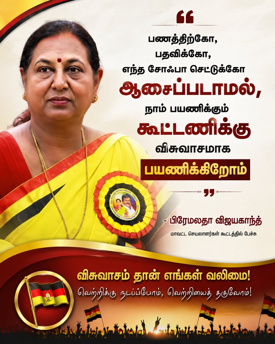 Hereprak's tweet photo. சோபாவளவன் பார்க்கும் வரை share செய்யவும் 🙏😂 https://t.co/jWmAT2ktce