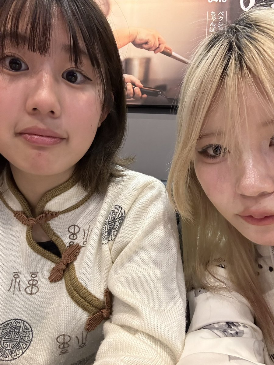 sittorinibosi's tweet photo. めちゃくちゃ友達のジャンヌ・ダルクと警察が名古屋から来てくれます😭中野twlをシアターココ（名古屋の会場）にしましょう
ひまりの作ったフライヤー可愛い😭😭❣️
秩序をノコノコに任せて、まじで好き勝手やらしてもらいます🤝🏻
お待ちしてますよ🥤🍵楽しみだ〜 https://t.co/AWaxlQHjKF