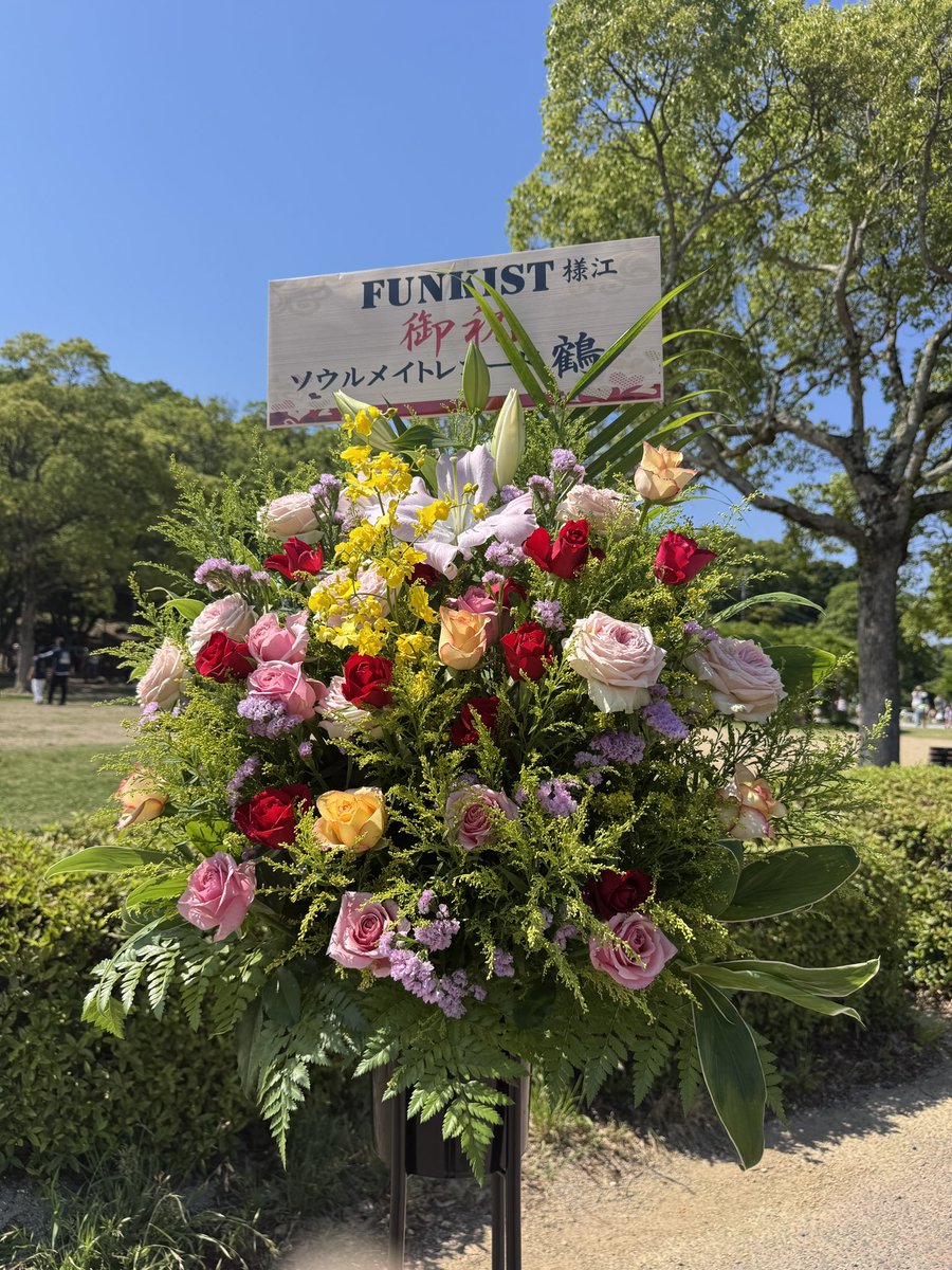 moritanian's tweet photo. 稲佐山！

FUNKISTのV-ROAD PARADE
終了。
めちゃくちゃ熱い、そして暑い。

サイコウの時間でした。
そして久しぶりの人に会えて嬉しかった。 https://t.co/9Nwmbgbskf