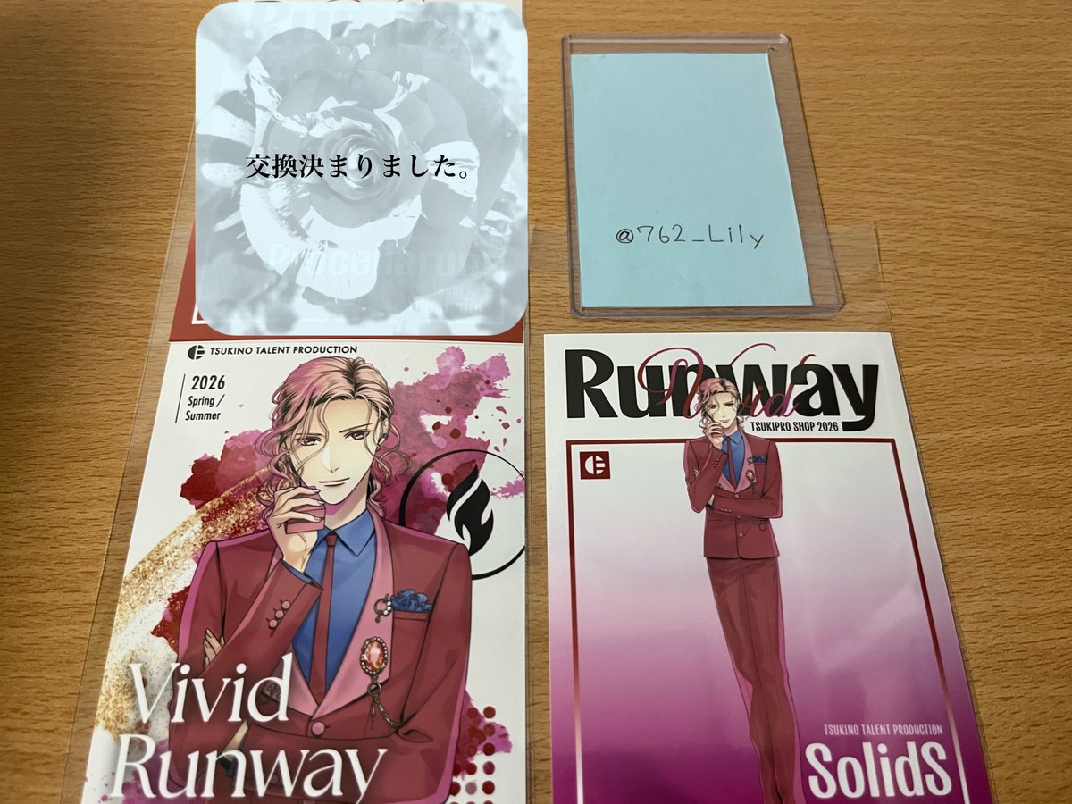 762_Lily's tweet photo. 2【交換】ツキウタ。SQ ALIVE VAZZROCK

⚫︎ビビラン 特典
［譲］
里津花、望、涼太、一沙、翔

［求］
海(アップ、引き)
柊羽、隼(アップ)

まとめての方優先
郵送希望です。
よろしくお願いいたします。 https://t.co/3VqyEnl3bC
