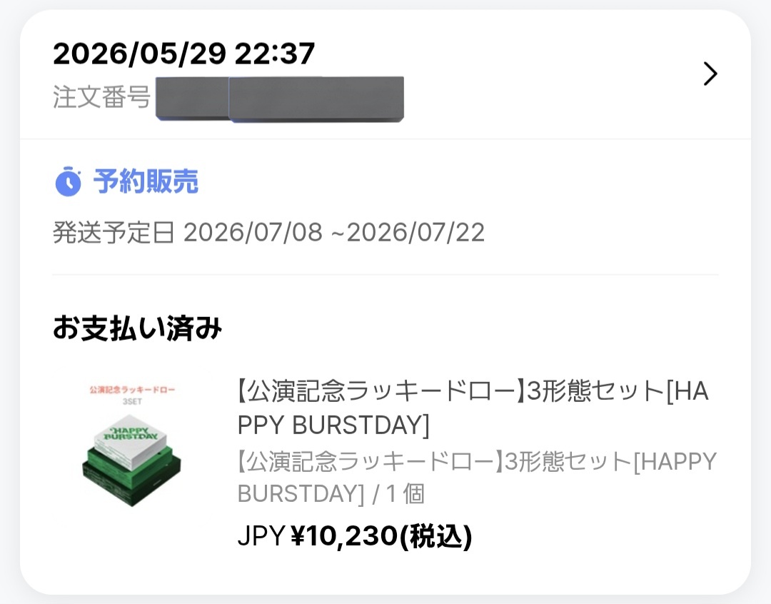 coup__cherry's tweet photo. SEVENTEEN 2026 JAPAN FANMEETING 'YAKUSOKU'公演記念 ラッキードロー セブチ トレカ 交換 ラキドロ LUCKY Draw

譲) weverse 🐱🍊🐻‍❄️🦖
求)ユニバ🍒🍕 weverse🍒🍕

お気軽にお声がけください、よろしくお願いいたします🙇‍♀️ https://t.co/onKxZk4Jkl