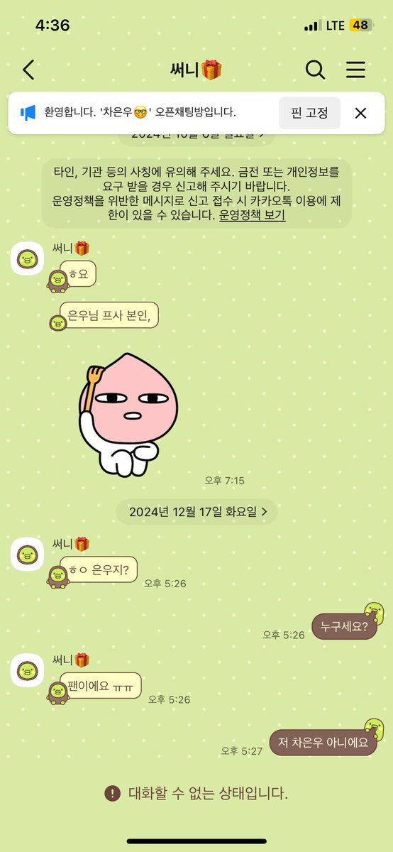 puppymylong's tweet photo. 매일매일 해명함 나 차은우 아니라고….
이제 정말 최종적으로 프로필 없앰 ㅅㅂ https://t.co/GkJ1FqQwPE