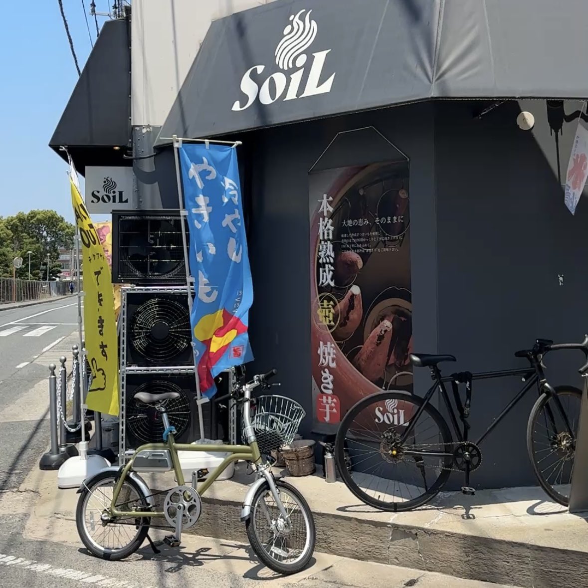 norubaiitoshima's tweet photo. 5月最後は今宿へ。

KEIZO bakeryのパンを買って海へ。
最後は本格壺焼き芋SoiLでゆっくり。

海も近くて、パンもカフェもある。
やっぱり今宿はいい街です。

予約は👇
https://t.co/N13sIFhEnU

#糸島観光 #自然界隈 https://t.co/b0xYMqWV1W