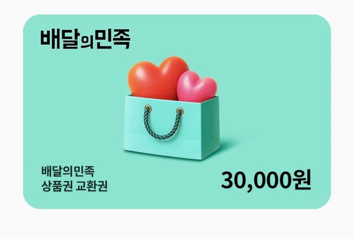 hylott_'s tweet photo. #RT_EVENT #블루레이디

조회수 1M 기념으로 알티이벤트 엽니다!

>>블루레이디 한정<<

rt + follow 해주시는 분 중 한 분 추첨해서 배달의 민족 30,000원을 선물로 드립니다🎁💝

🌷추첨은 그록을 통해 6/7일에 하겠습니다 

많관부❤️ https://t.co/FXs8qC4xSX