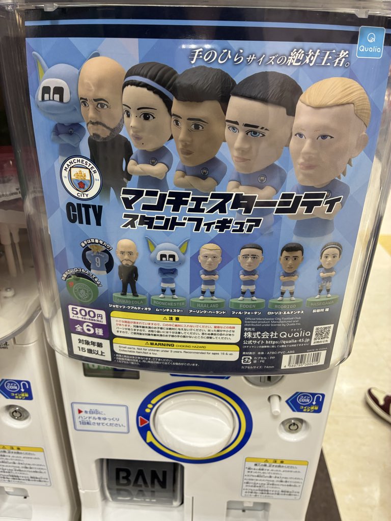 マンチェスターシティ スタンドフィギュア ガチャガチャ 全11個 マンチェスターシティ スタンドフィギュア」ドリームカプセル