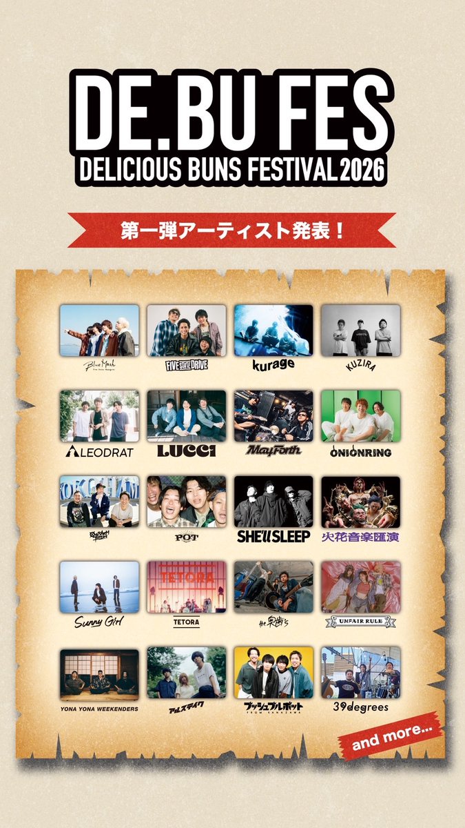 FiveStateDrive's tweet photo. ❤️‍🔥🔥NEW LIVE INFO🔥❤️‍🔥

2026.10.17 or 18 at 常滑りんくうビーチ

"DElicious BUns FESTIVAL 2026"

⏰OPEN 9:00 / START 9:45
🎫1日券 ¥8,500 / 2日通し券 ¥15,500
一次先行6月1日 20:00〜7月5日 23:59
【先着駐車券】
1日券 2,000円
https://t.co/zqsA9kITBR https://t.co/sdHyNtDgj6