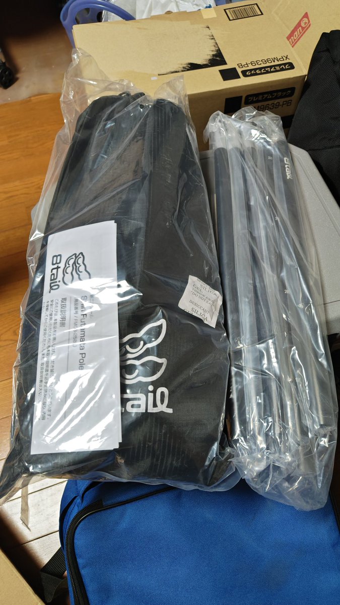 k_s_zip's tweet photo. 帰宅したらメンドイ非自立USタイプのパップテントを、自立可能にできる立体二又ポールが届いてた
ネット探したらウチの #FOX_BASE での使用例もあったので、秋冬は楽ができそうな気がしてるw
#8Tail #新二又ポール #接続ポール https://t.co/7J8Se76oF1