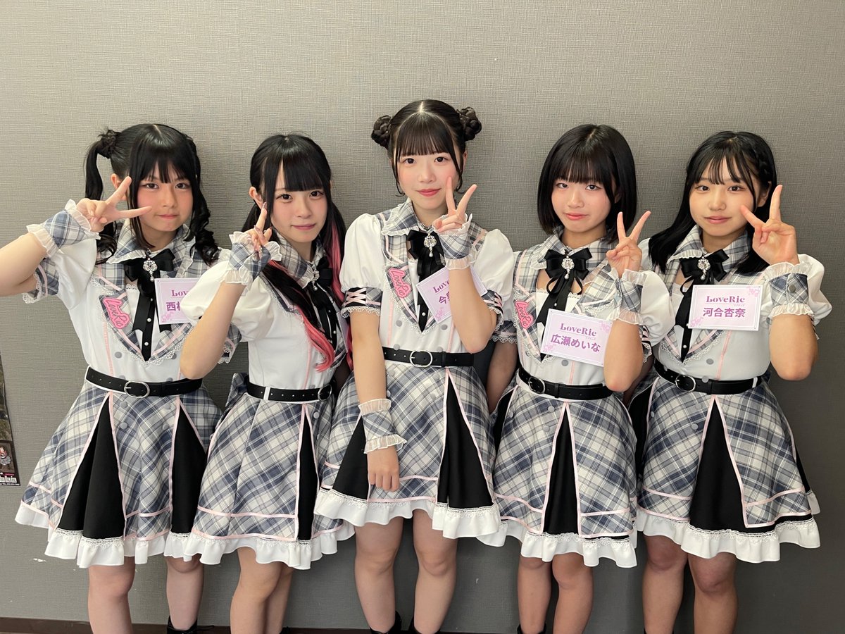 LoveRic_idol's tweet photo. 本日は Glitter Fes vol.31 
#TWOCOLORS アイドルオーディション 合格者発表を見に来ていただきありがとうございました！

これからこの5人でラブリックとして頑張りますので､ぜひ応援よろしくお願いします♡

#ラブリック https://t.co/ZnYPGnbxkW
