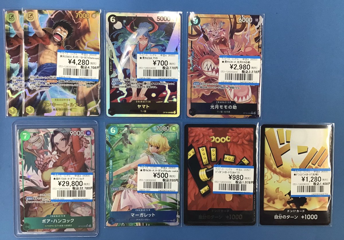 プレイズ名駅 商品情報?】 #ONEPIECEカードゲーム ルフィ等入荷しま 
