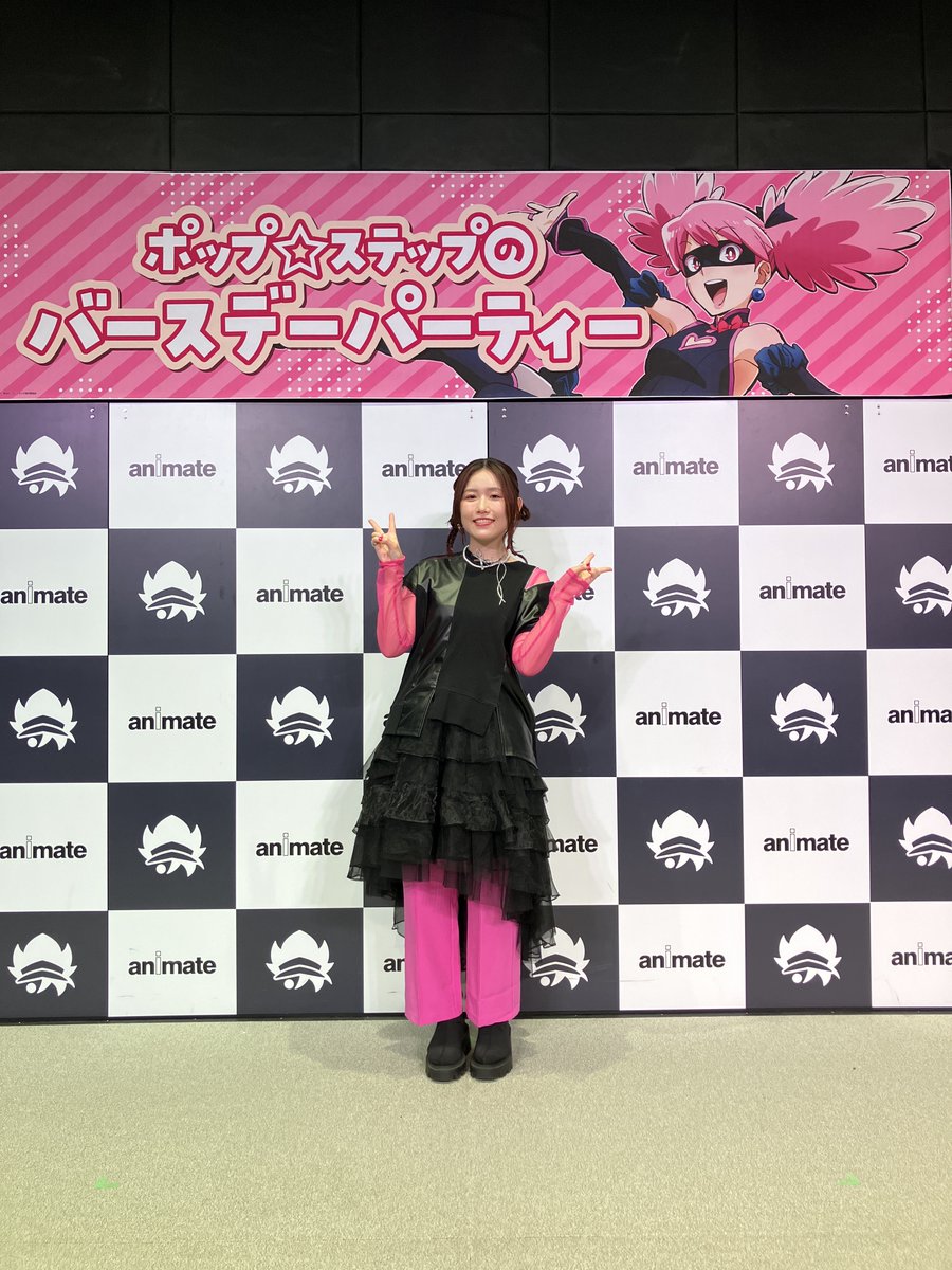 animate_event's tweet photo. 【ご参加ありがとうございました✨】
「#ポップステップ のバースデーパーティー」にご参加いただいた皆様、ありがとうございました✨
お写真をいただきましたので、皆様にお届けいたします📷
またのご来店をお待ちしております！

#ヴィジランテ #長谷川育美 https://t.co/a7HspLblgG