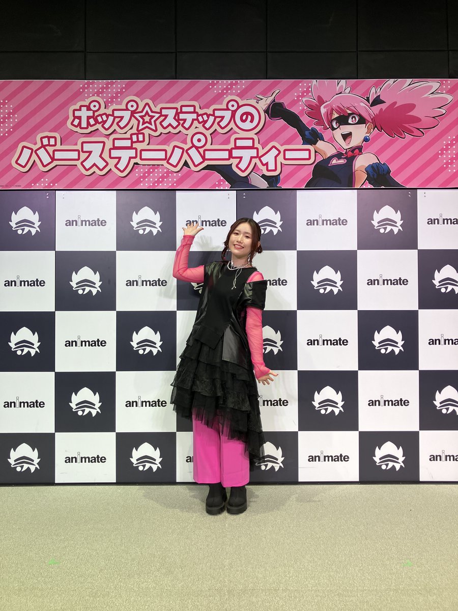 animate_event's tweet photo. 【ご参加ありがとうございました✨】
「#ポップステップ のバースデーパーティー」にご参加いただいた皆様、ありがとうございました✨
お写真をいただきましたので、皆様にお届けいたします📷
またのご来店をお待ちしております！

#ヴィジランテ #長谷川育美 https://t.co/a7HspLblgG