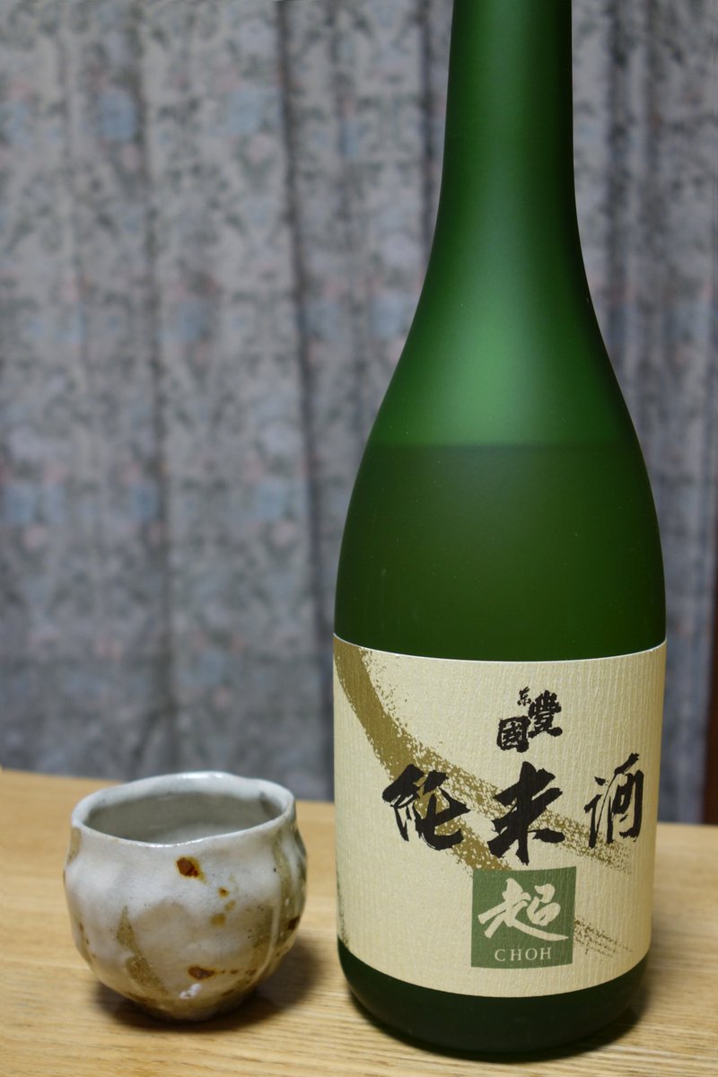 maka_saka's tweet photo. 純米酒 超（福島）
米本来の香り、旨味の芳醇旨口酒。冷やでは、スッキリとしたキレの良さ。
常温・ぬる燗では、まろやかな口当たりと口に広がるやわらかい味わい。
様々な料理に合うお酒です。

#東豊国 #豊国酒造 #純米酒 #超
https://t.co/yh4U4tyiod https://t.co/dlmHHAVZ12