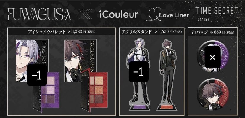 egg_beam's tweet photo. 【共同購入】にじさんじ　iCouleur アイシャドウ アイシャドウパレット ふわぐさ コスメ

求：定価＋送料（人数割）
　　郵送の場合+送料

本日21時以降購入予定です
大阪手渡しまたは郵送
特典の都合上特にアイシャドウを共同購入してくださる方いらっしゃいませんでしょうか？ https://t.co/pyqLE8s64C