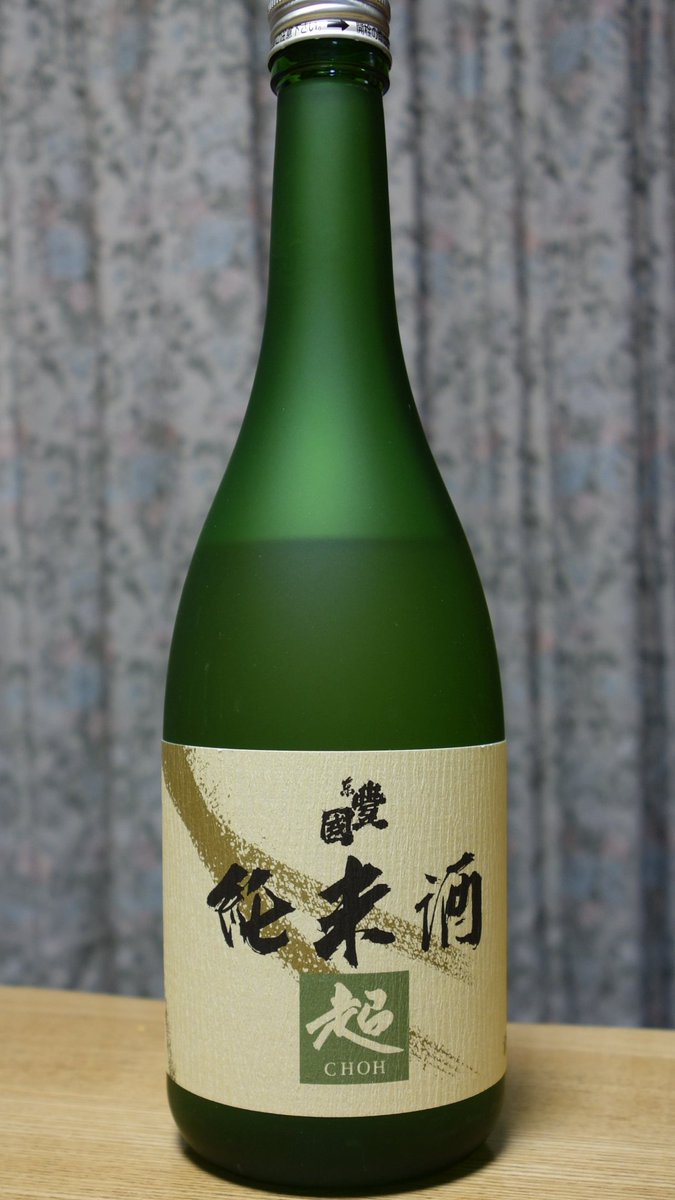 maka_saka's tweet photo. 純米酒 超（福島）
米本来の香り、旨味の芳醇旨口酒。冷やでは、スッキリとしたキレの良さ。
常温・ぬる燗では、まろやかな口当たりと口に広がるやわらかい味わい。
様々な料理に合うお酒です。

#東豊国 #豊国酒造 #純米酒 #超
https://t.co/yh4U4tyiod https://t.co/dlmHHAVZ12