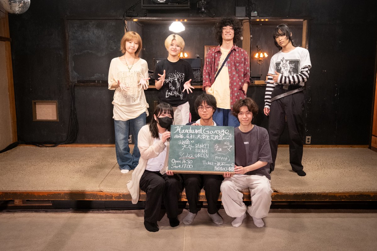 HandwiredGarage's tweet photo. 2026年05月31日(日) 大学生交流会 vol.27

春と夏の間は重力から解放されるような季節だ。植物は迷うことなくまっすぐに伸びるが、人は立ち止まってみんな何かを考えている。

17時スタート

出演者 : チューマ、ユウカ、タケイナナカ、BUNKEI SQUARE GARDEN、浮遊感の大谷 https://t.co/pdm73dE0VH