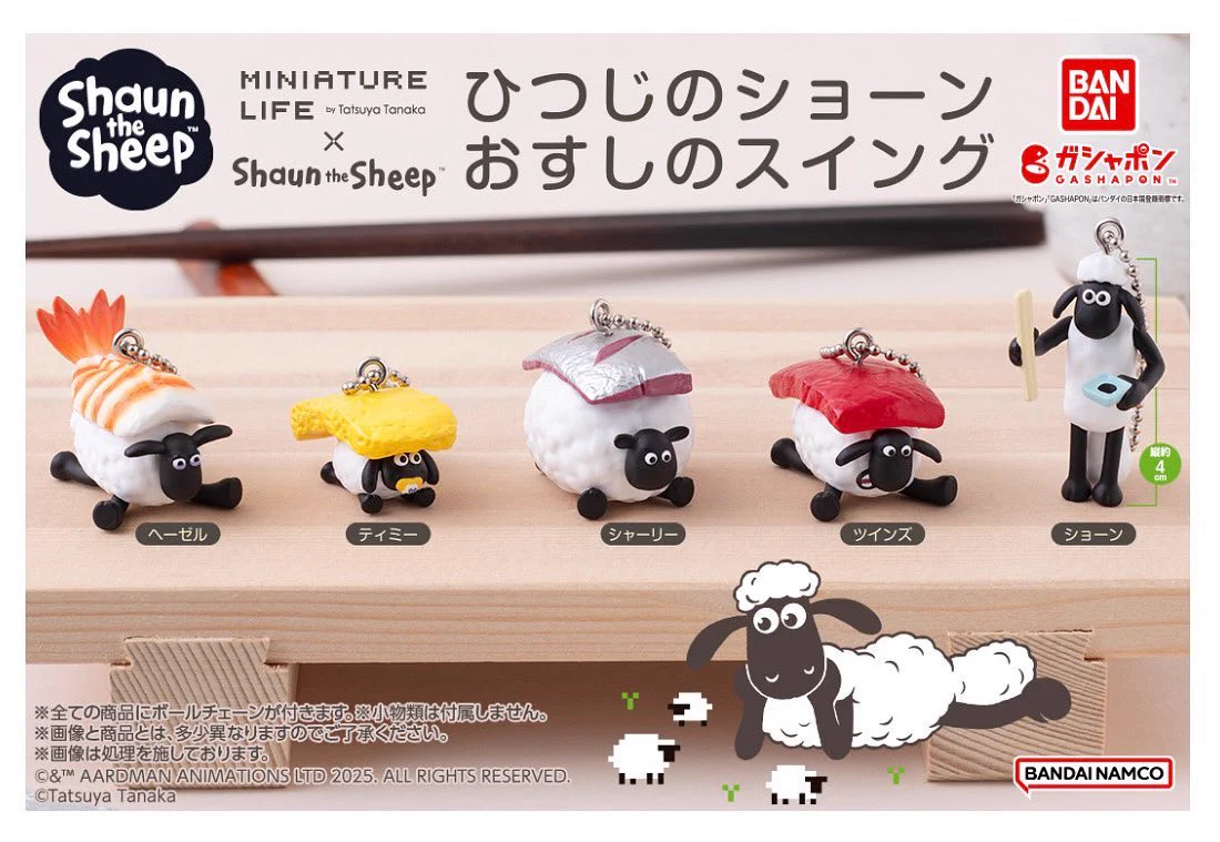 ひつじのショーン　ミニフィギュア 日本限定 ひつじのショーンビレッジ ショップ&カフェ on X: 