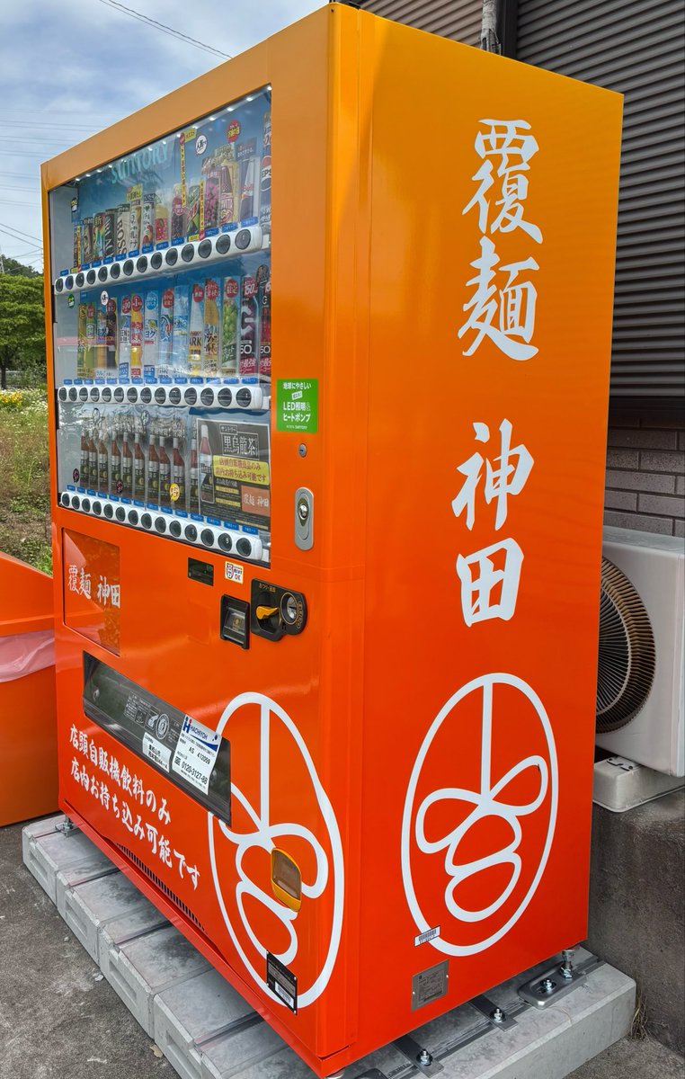 STOMONSTER's tweet photo. 覆麺神田／高坂
スペイン産16ヶ月熟成生ハム原木出汁
悪い奴正油ラーメン

神田さんリニューアルオープン2日目🚶‍♂️
店主、気を使って親方にラーメン作らせて文句を言われる🤣
その和気藹々感が神保町で見れなくなる寂しさも有りますがリスタート応援します📣
美味しいラーメン、ごちそうさまでした🙏🏻 https://t.co/93ziVbh8pt