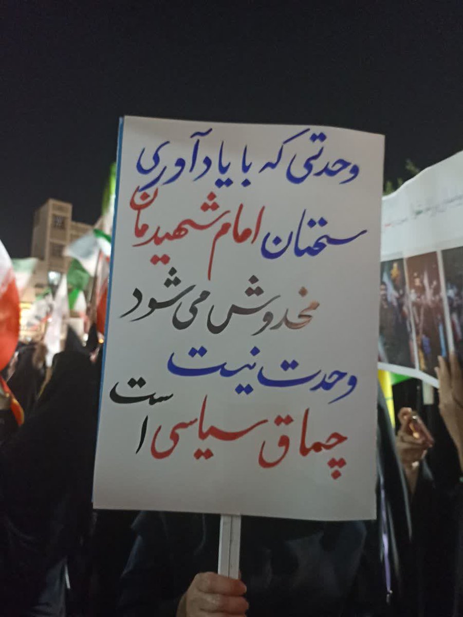 امین غفاری tweet media