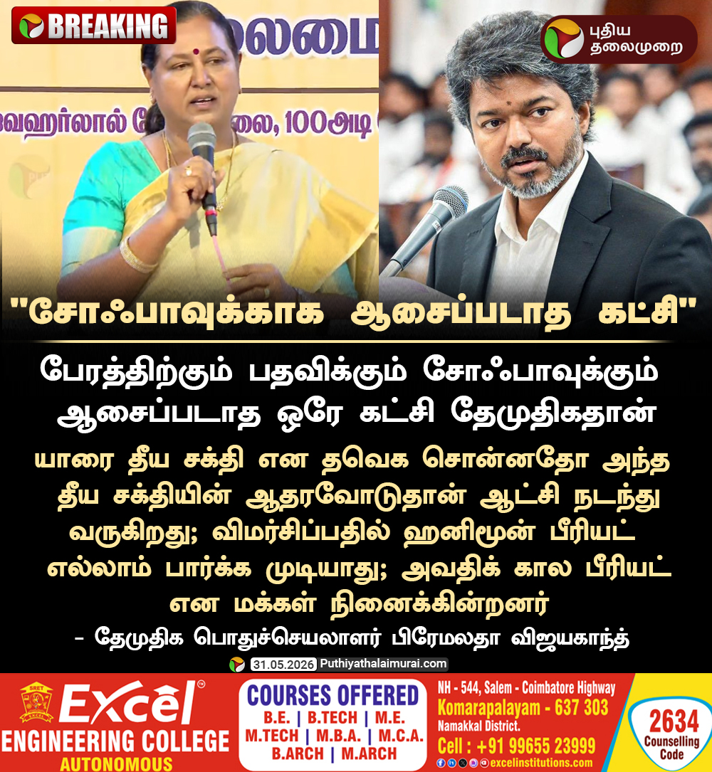 PttvOnlinenews tweet media