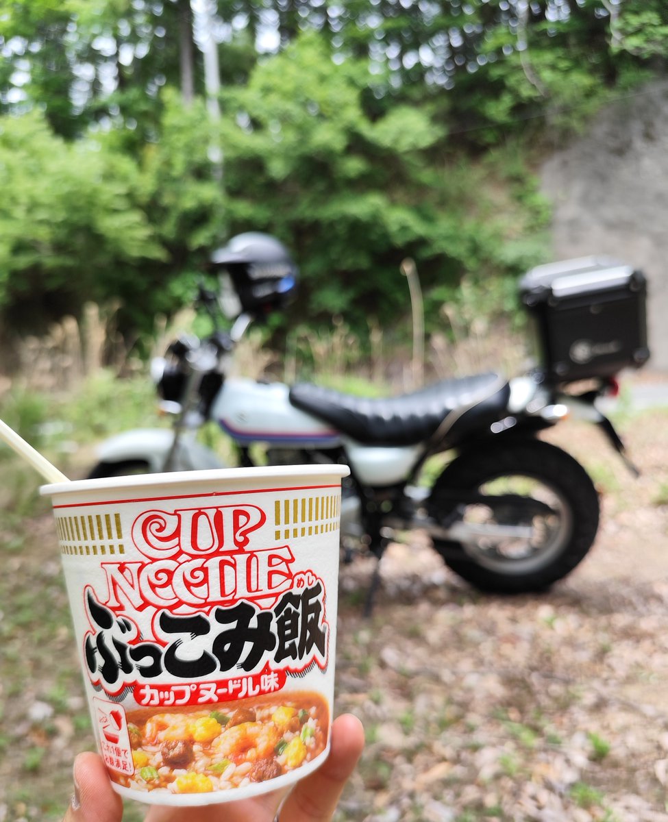 shak_sh_'s tweet photo. バンバン200で快適ラーツー
ゆったりまったりハッピーなバイクで気持ちいい😊
…ぶっこみ飯はラーツーと呼べるのか🤔
#VANVAN200 https://t.co/2QEA3FyrPj