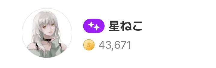 えぬ tweet media